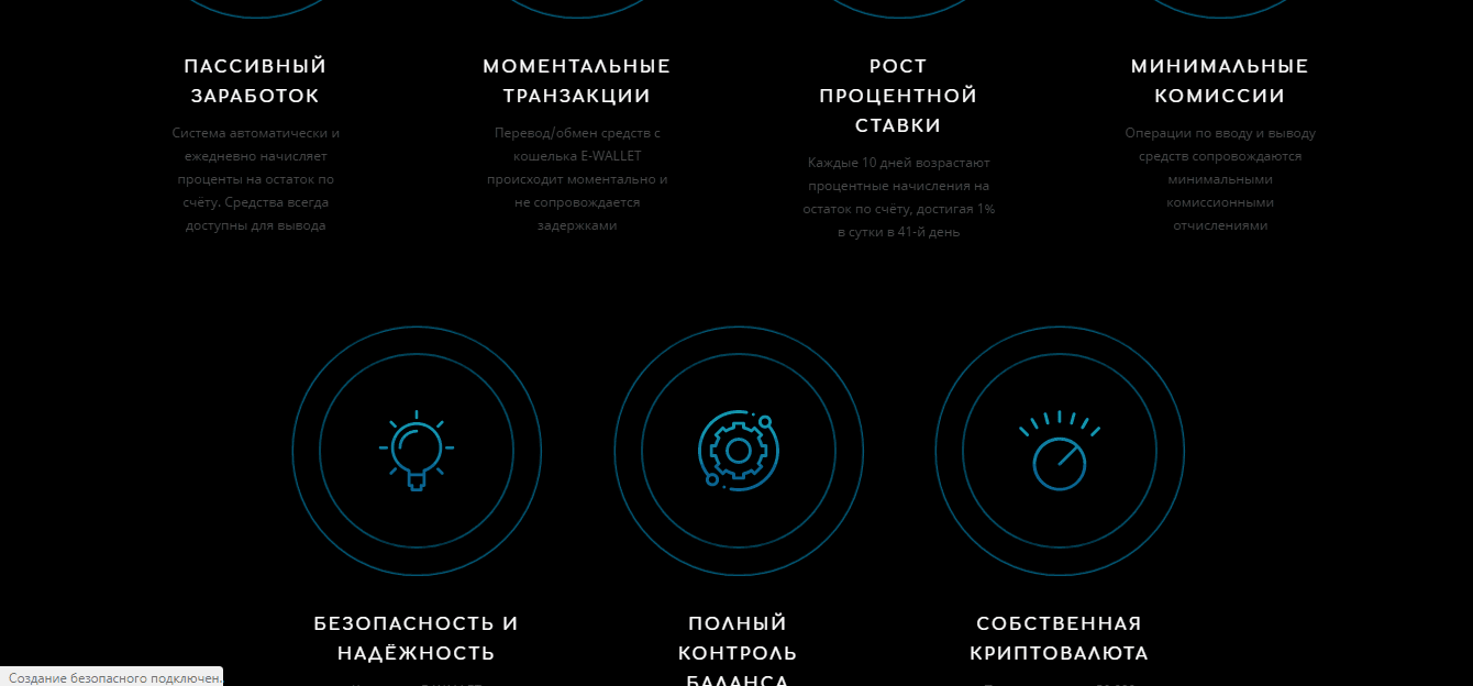преимущества 