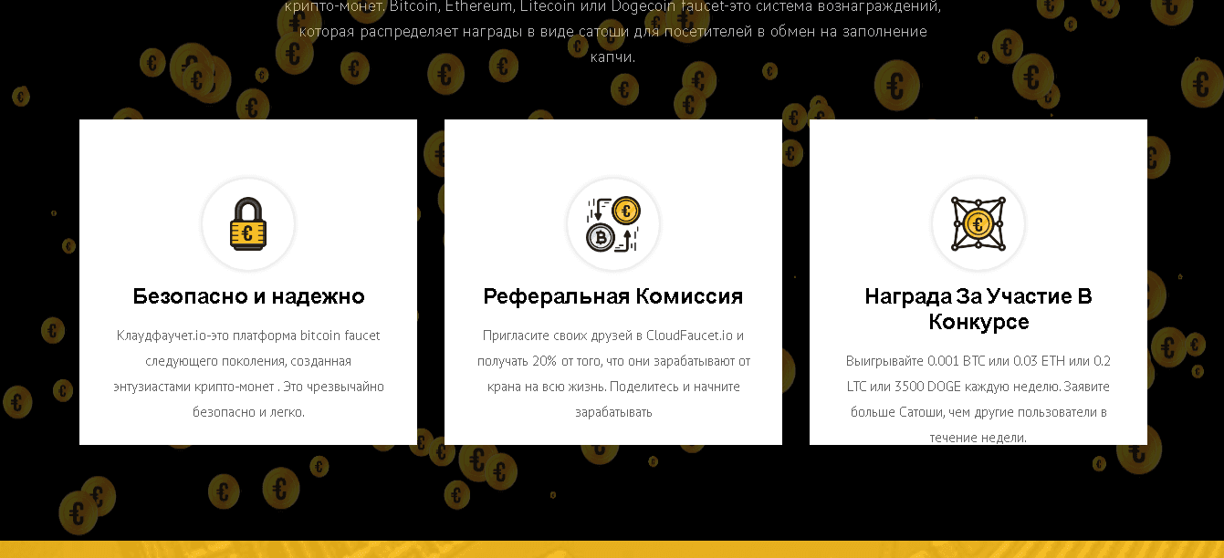преимущества мошенников 