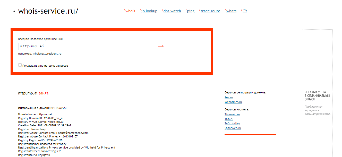 данные о создании проекта 