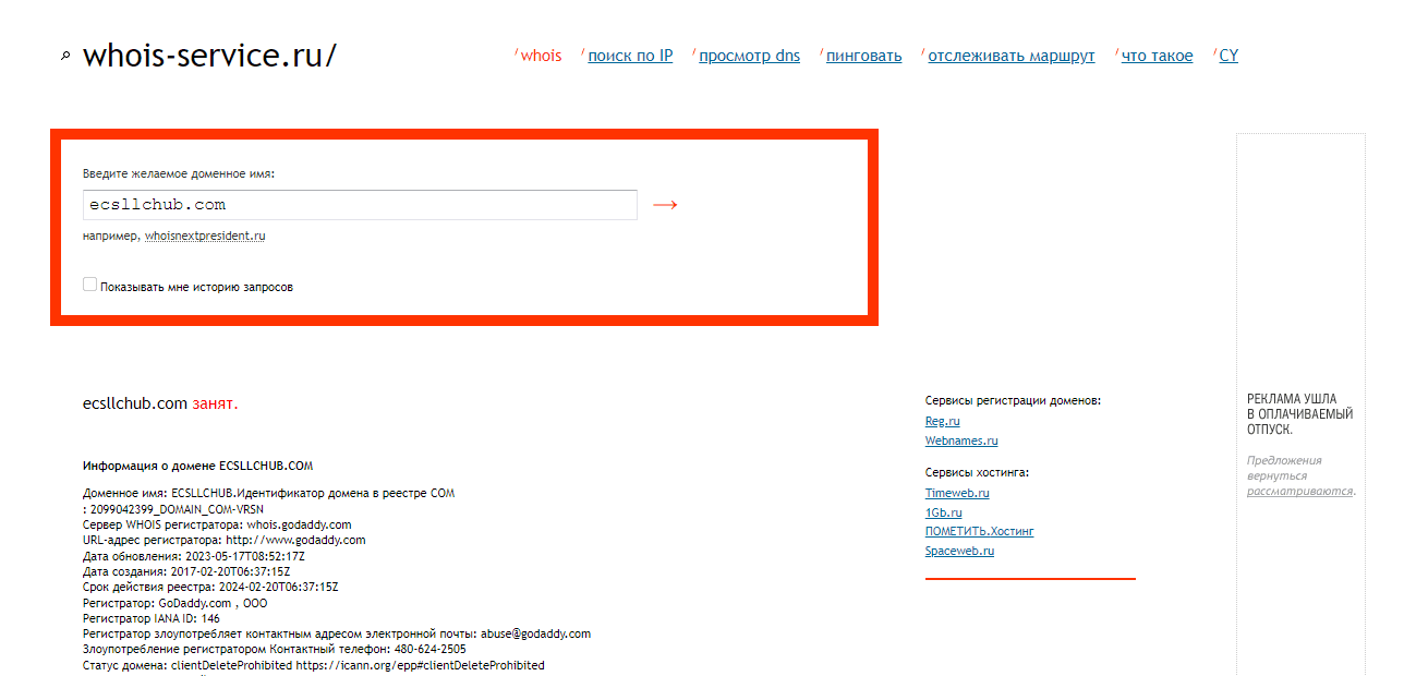 данные о регистрации проекта