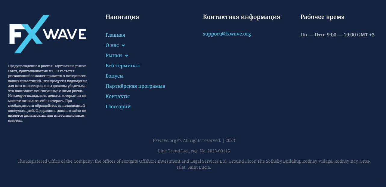 сомнительная информация и отсутствие документов на сайте 