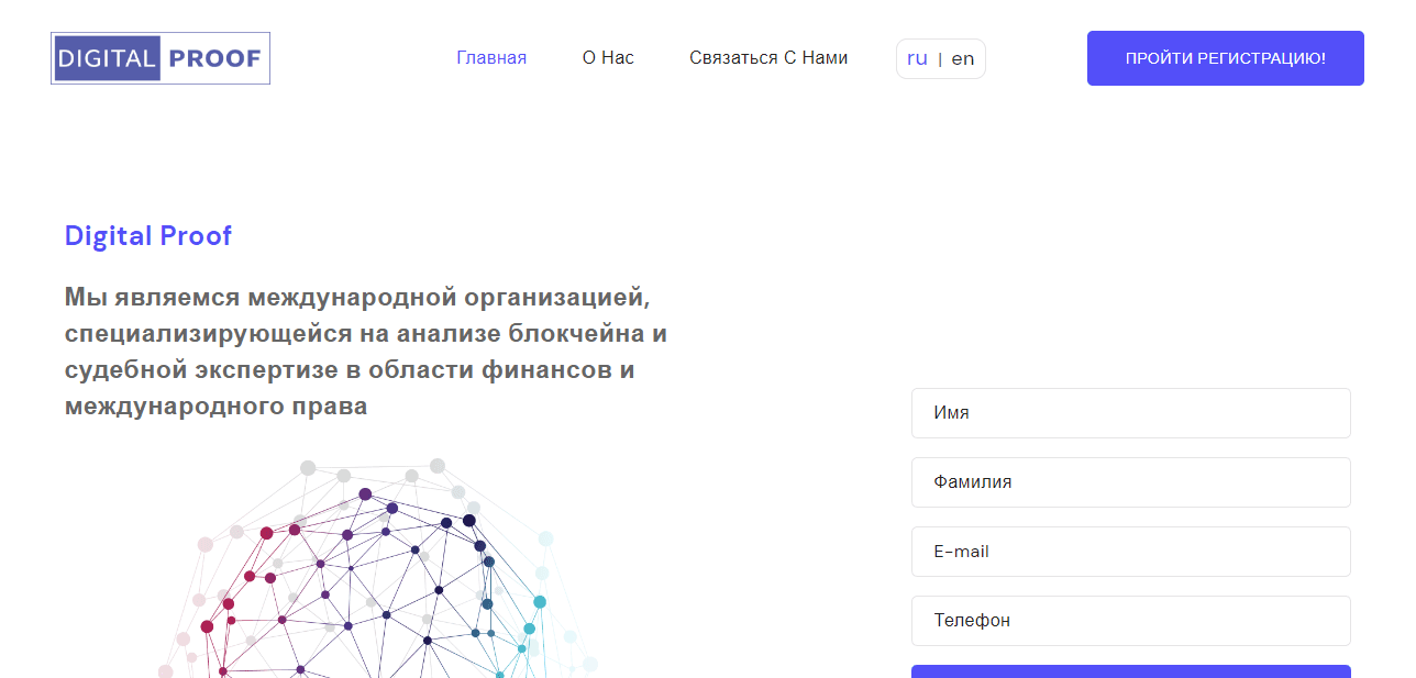 сомнительный проект по возврату средств 