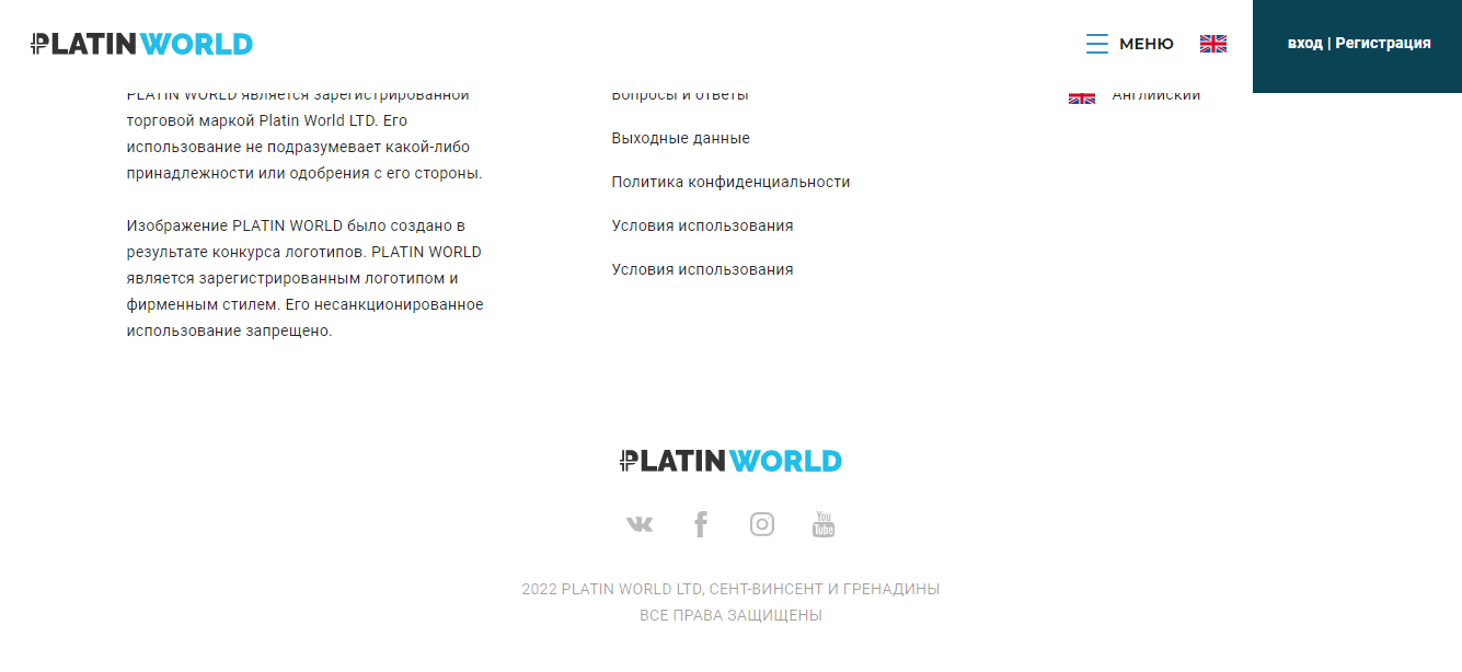 данные на сайте мошенников 