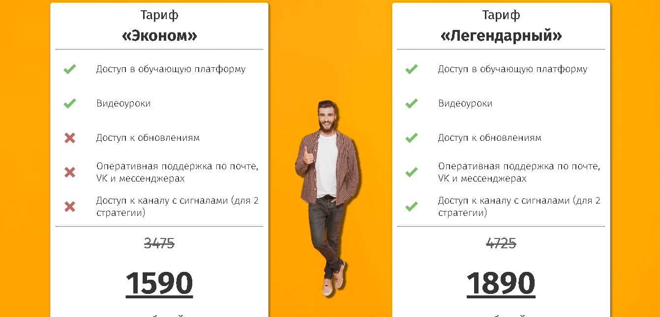 Требование денег от мошенника 