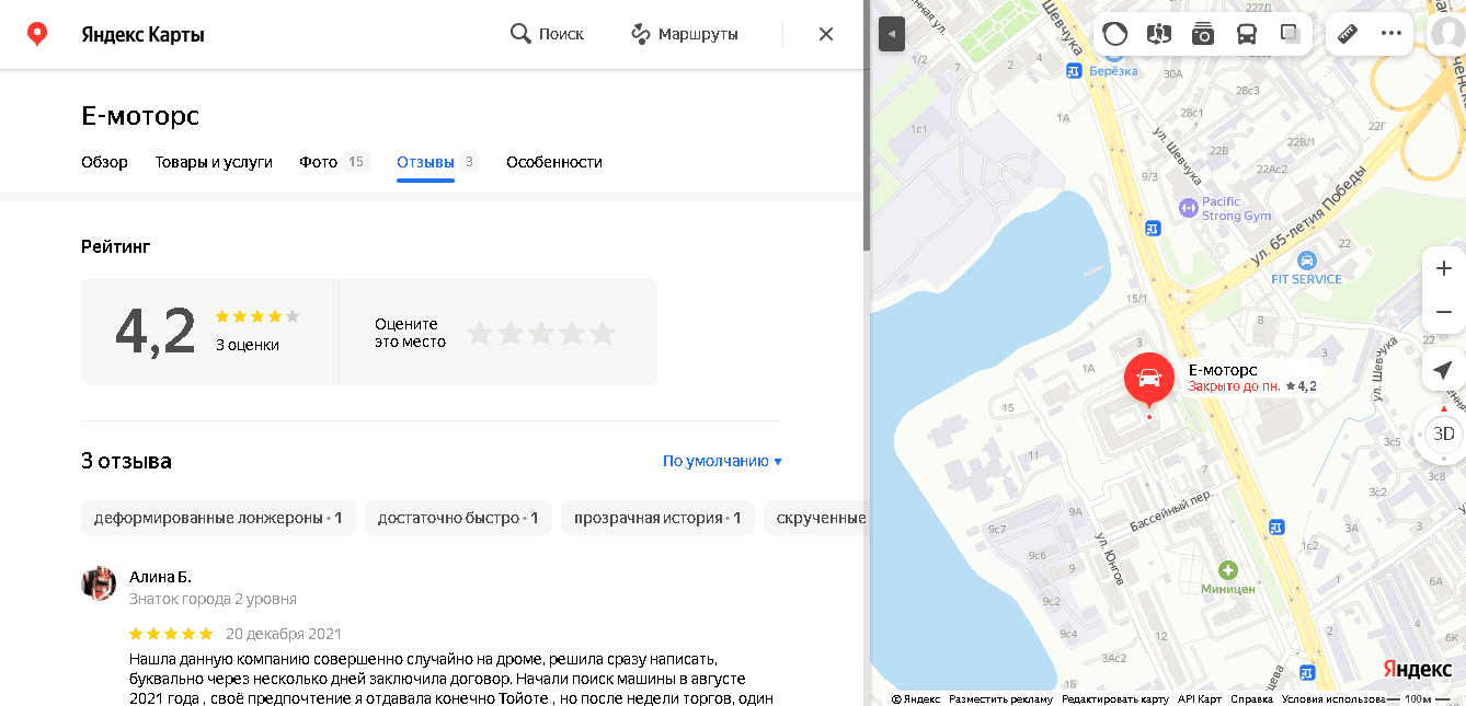 отзывы о проекте 