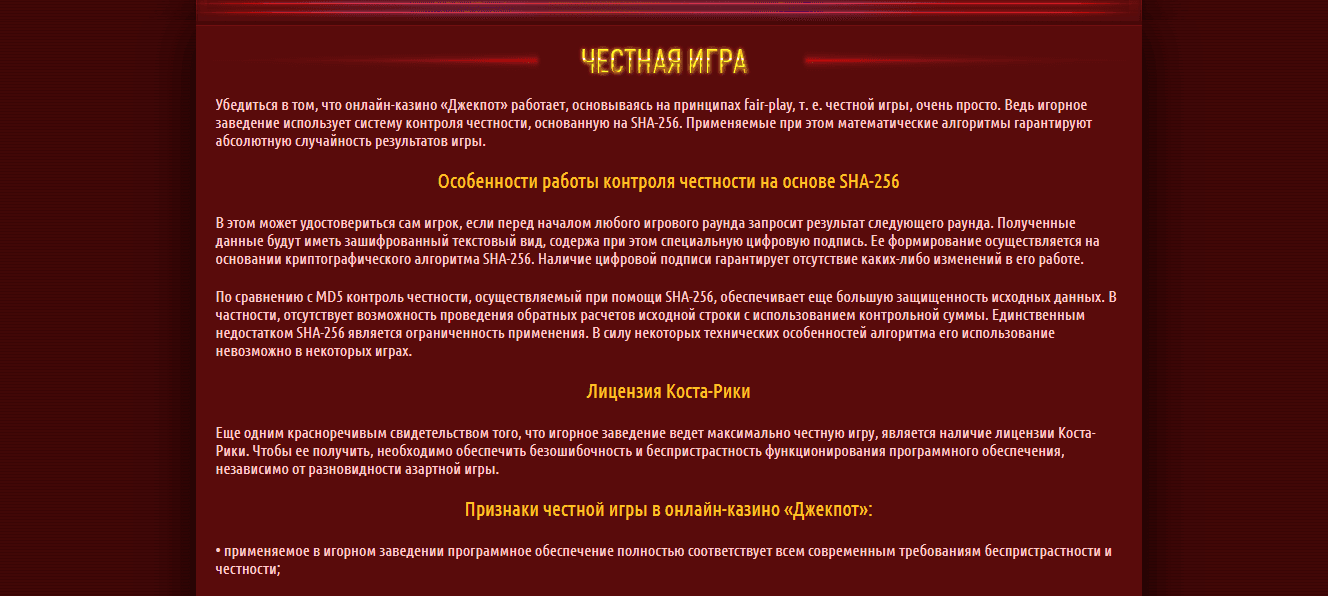 информация о проекте на сайте 