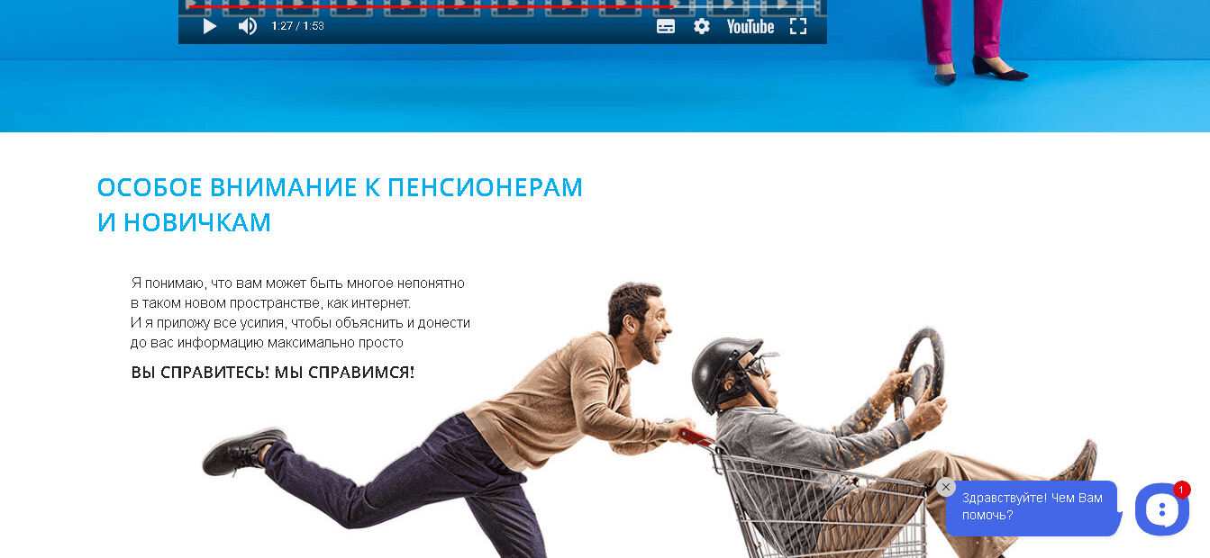 предложение зарабатывать