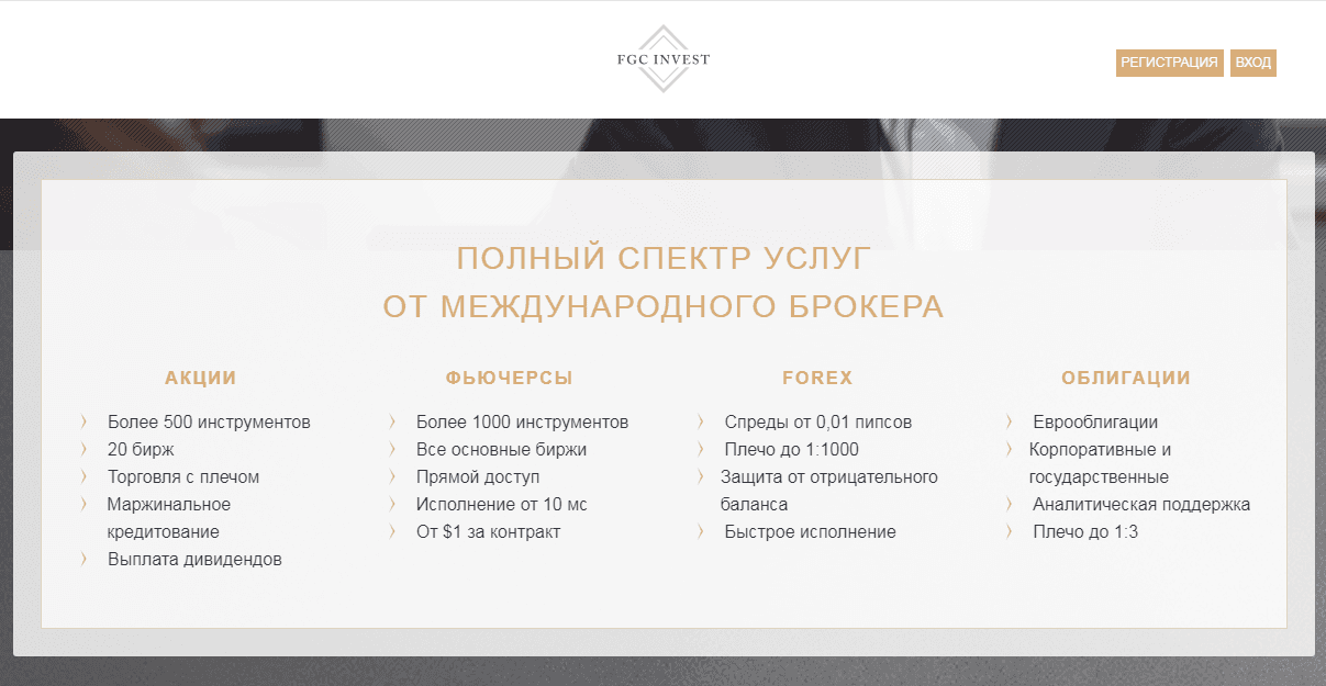 Условия проекта 