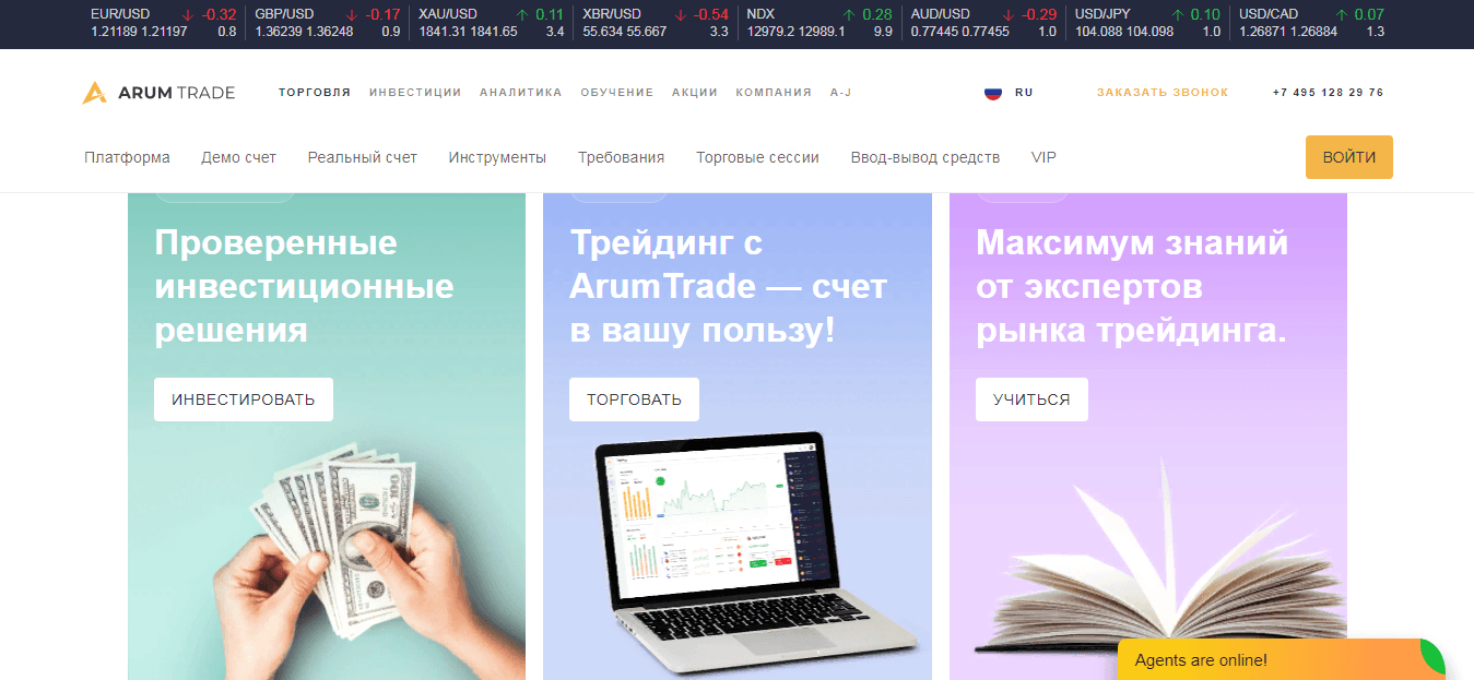 предложение мошенников 