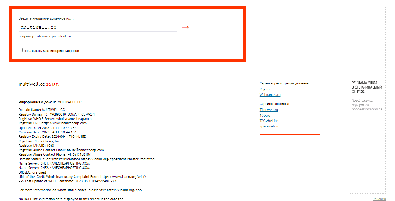 дата регистрации проекта 
