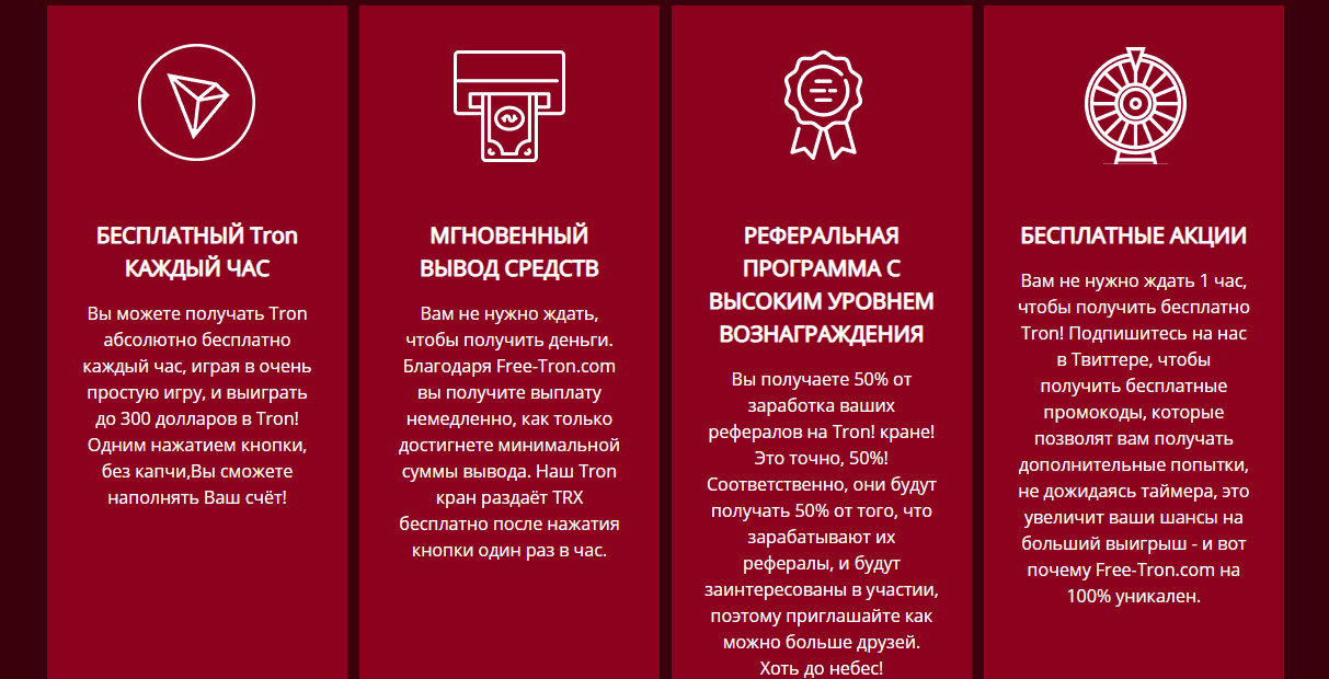 Преимущества мошенников 