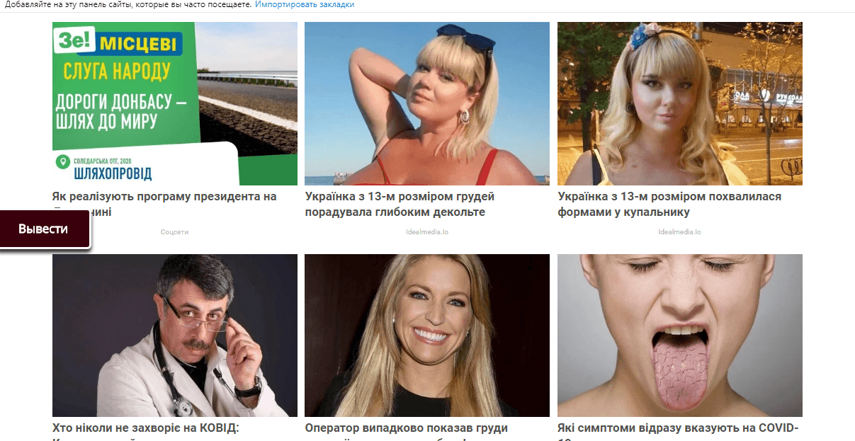 реклама на проекте 