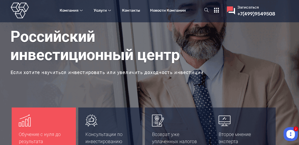 Рособразование - сомнительная образовательная платформа от мошенников 