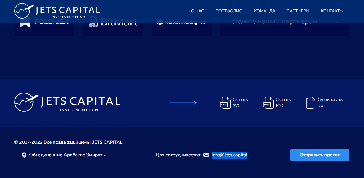отсутствие информации о сайте и его особенностях. 