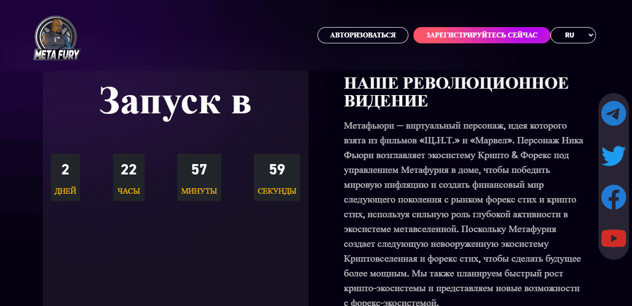 липовая история проекта 