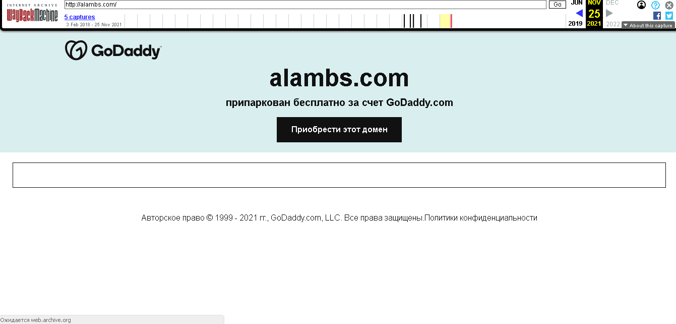 сомнительный сайт длямошенников 