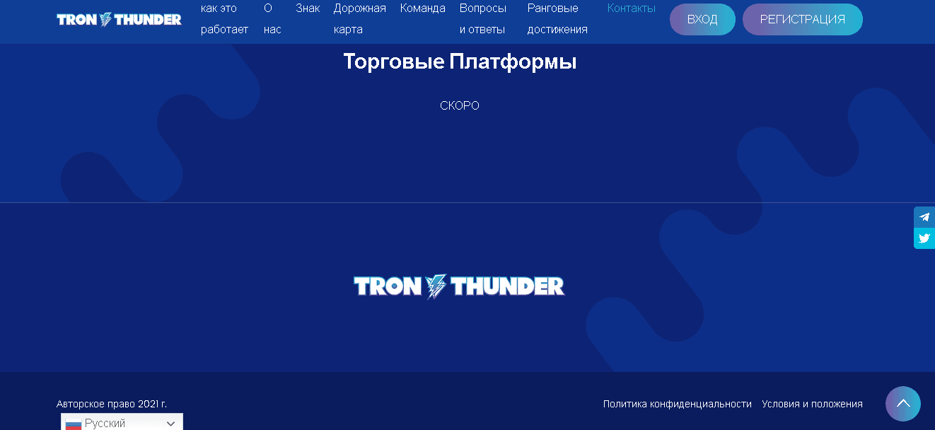 отсутствие документов и информации на сайте 
