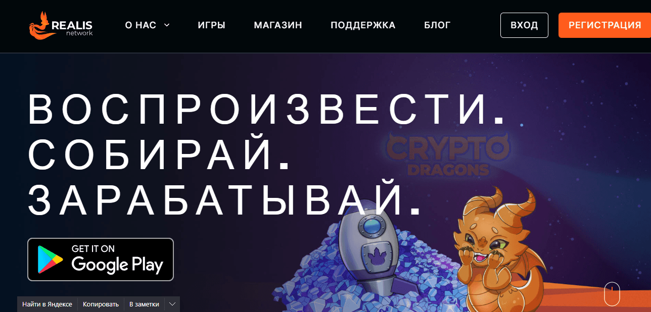 сомнительный криптовалютный сайт 
