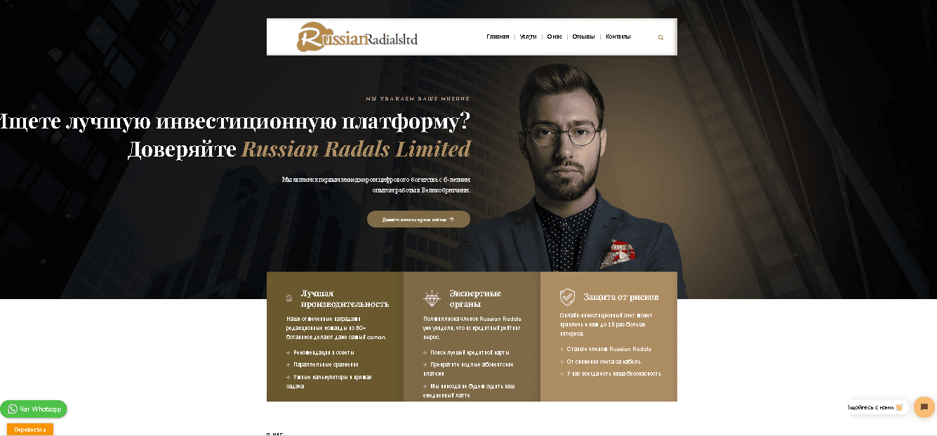 полный размер сайта 