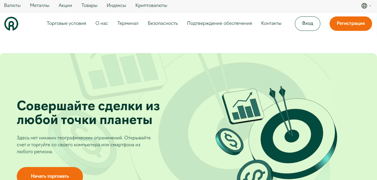 Olipu Rainc - очередной липовый брокер от мошенников 