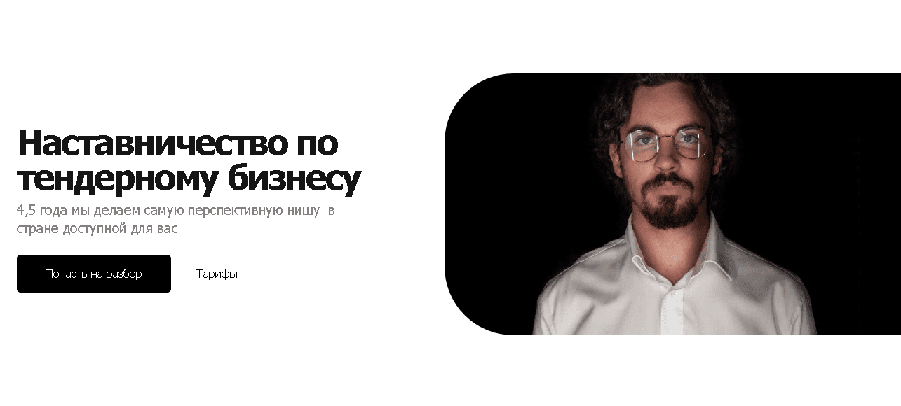 сомнительный проект для обучения 