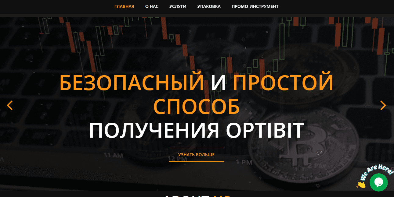 Optibit