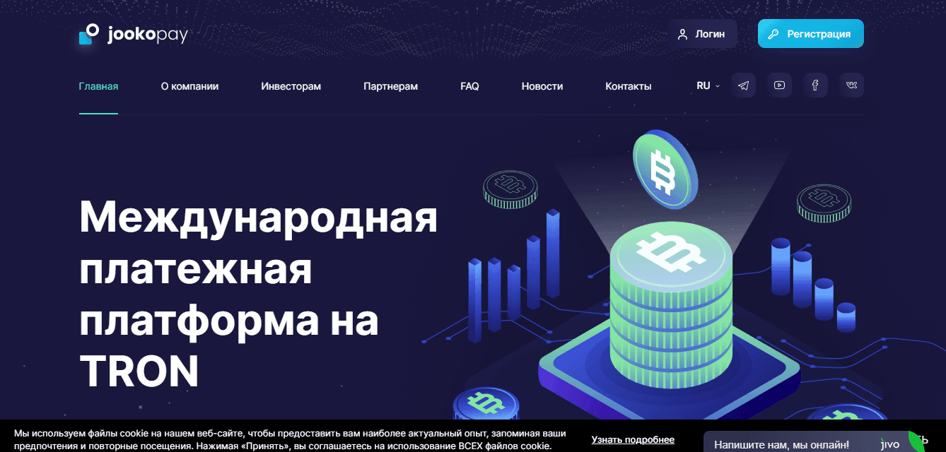 JookoPay - новый сомнительный проект от мошенников 