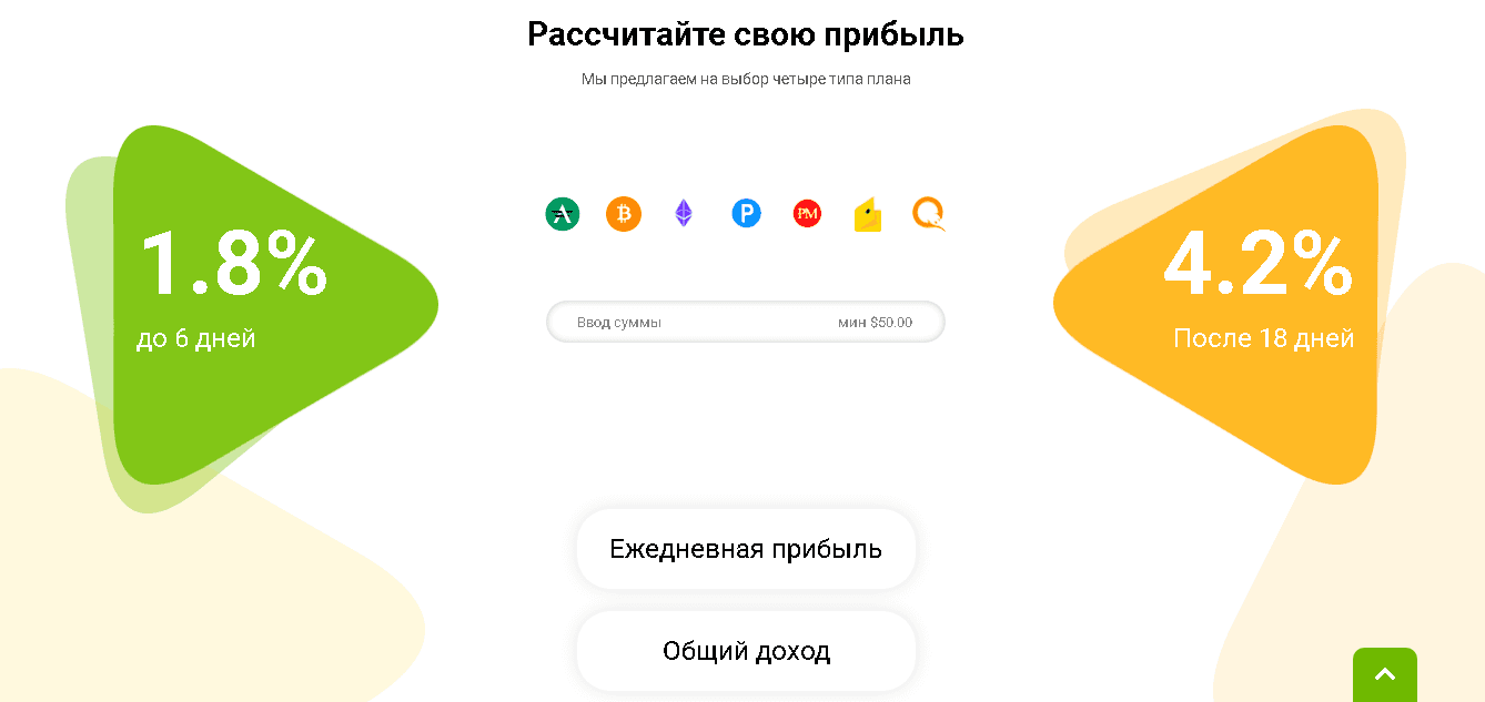 фальшивые гарантии мошенников 