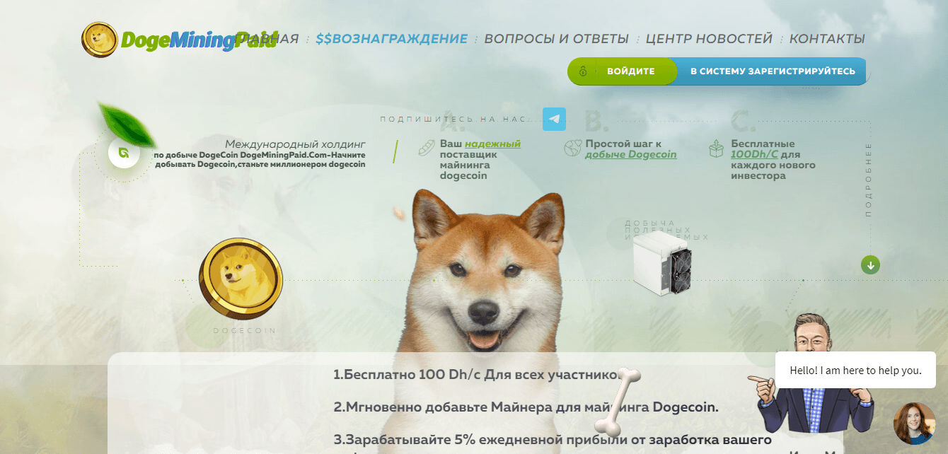 Очередной майнинг от мошенников 