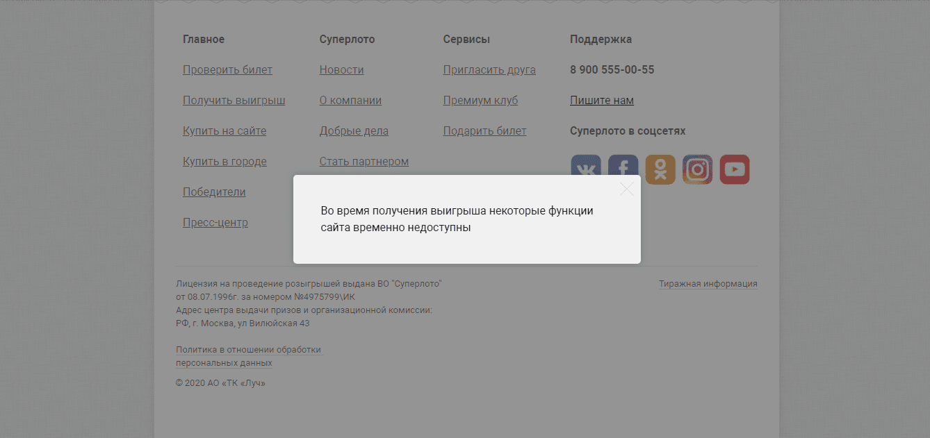 пустой сайт