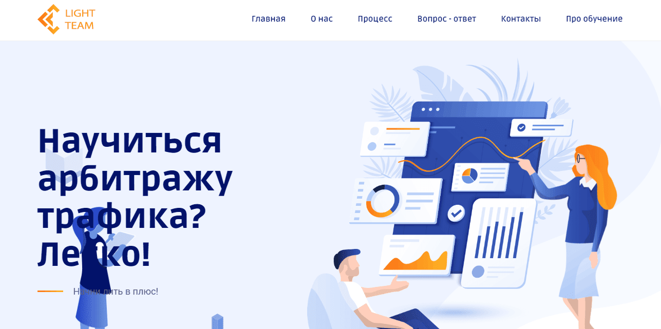 новый мошеннический курс 