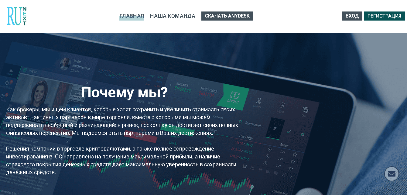 преимущества фальшивого брокера 