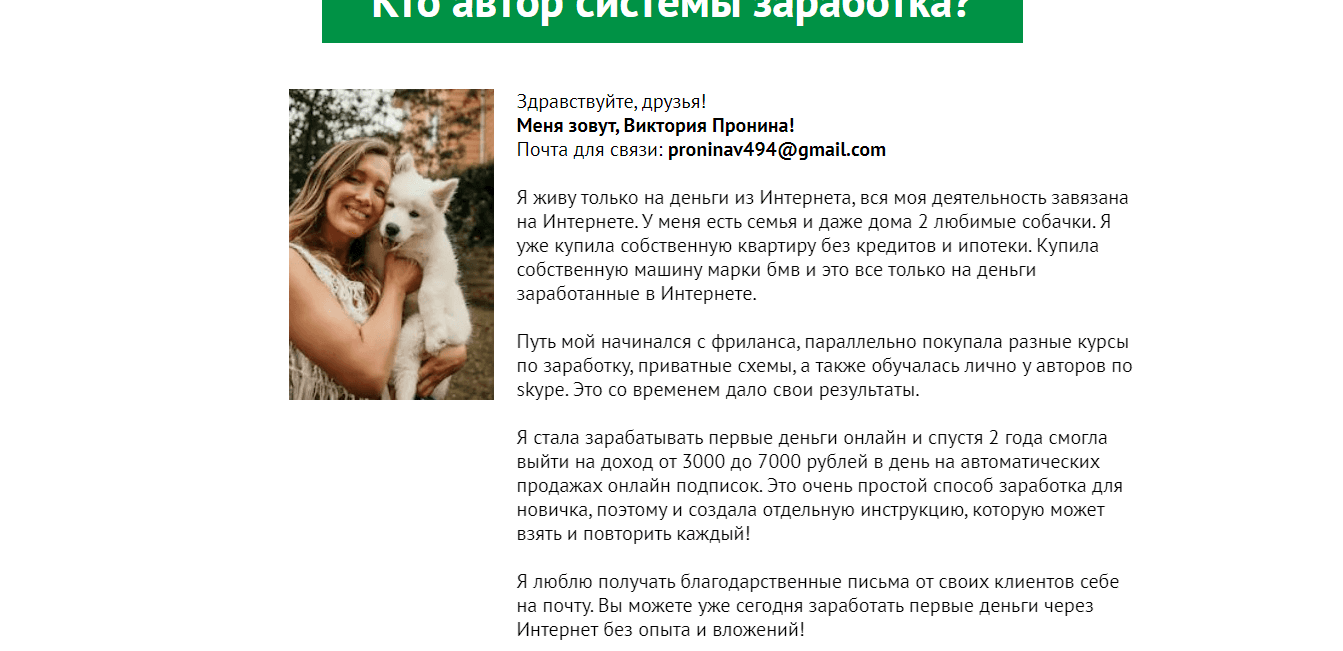 о проекте