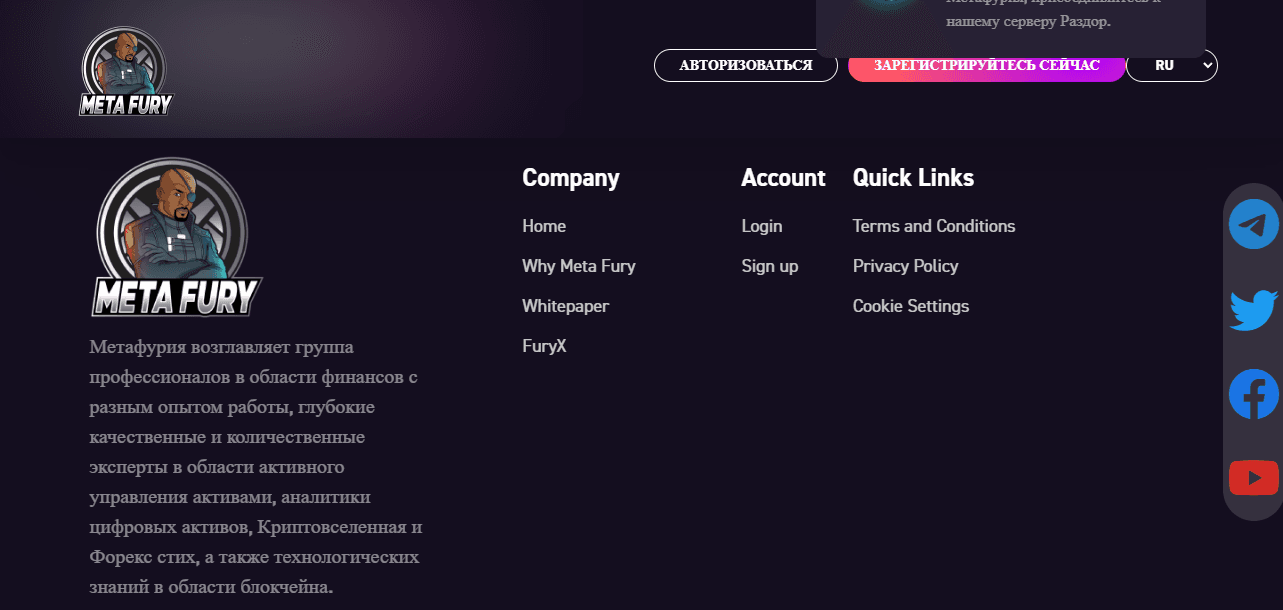 неработающий сайт мошенников 