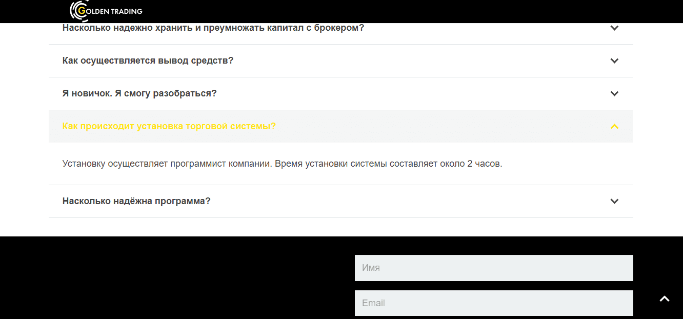 способ обмана мошенниками 