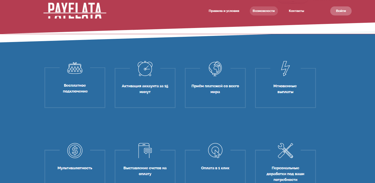 о проекте 