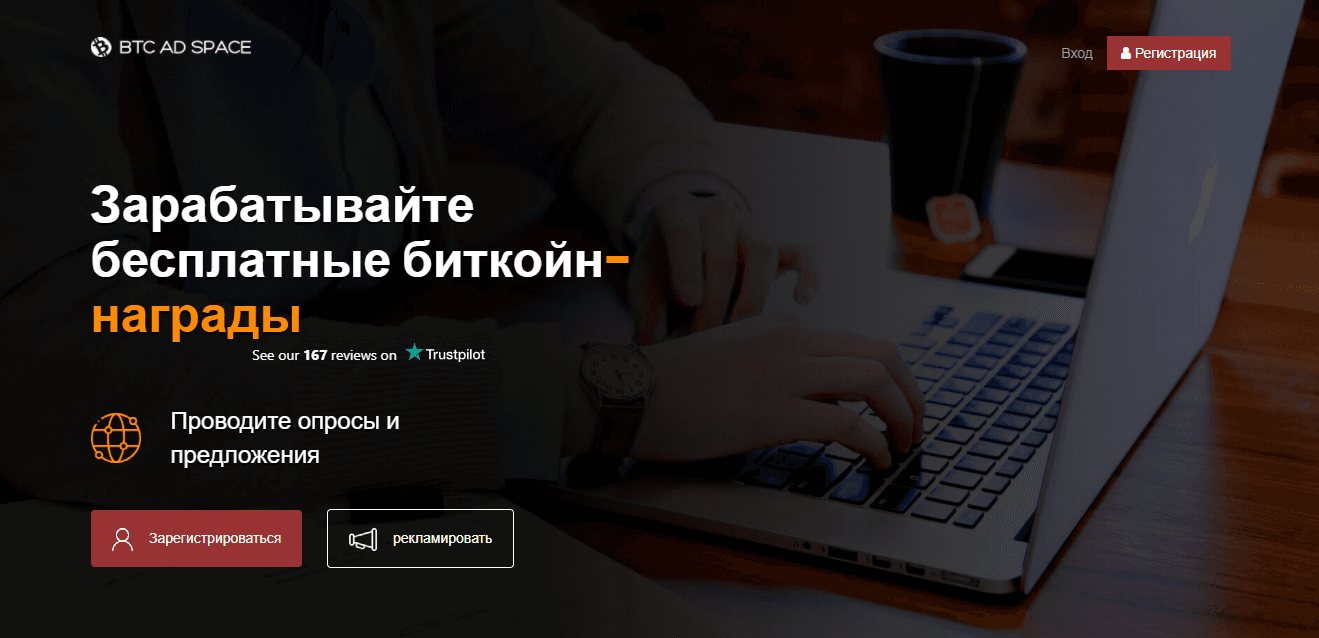 сомнительный кран 