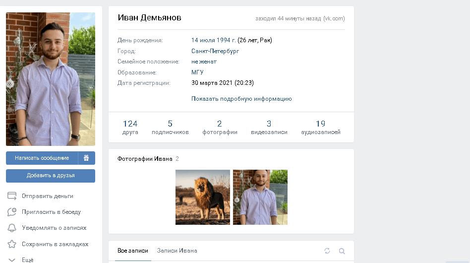 Страница автора проекта 