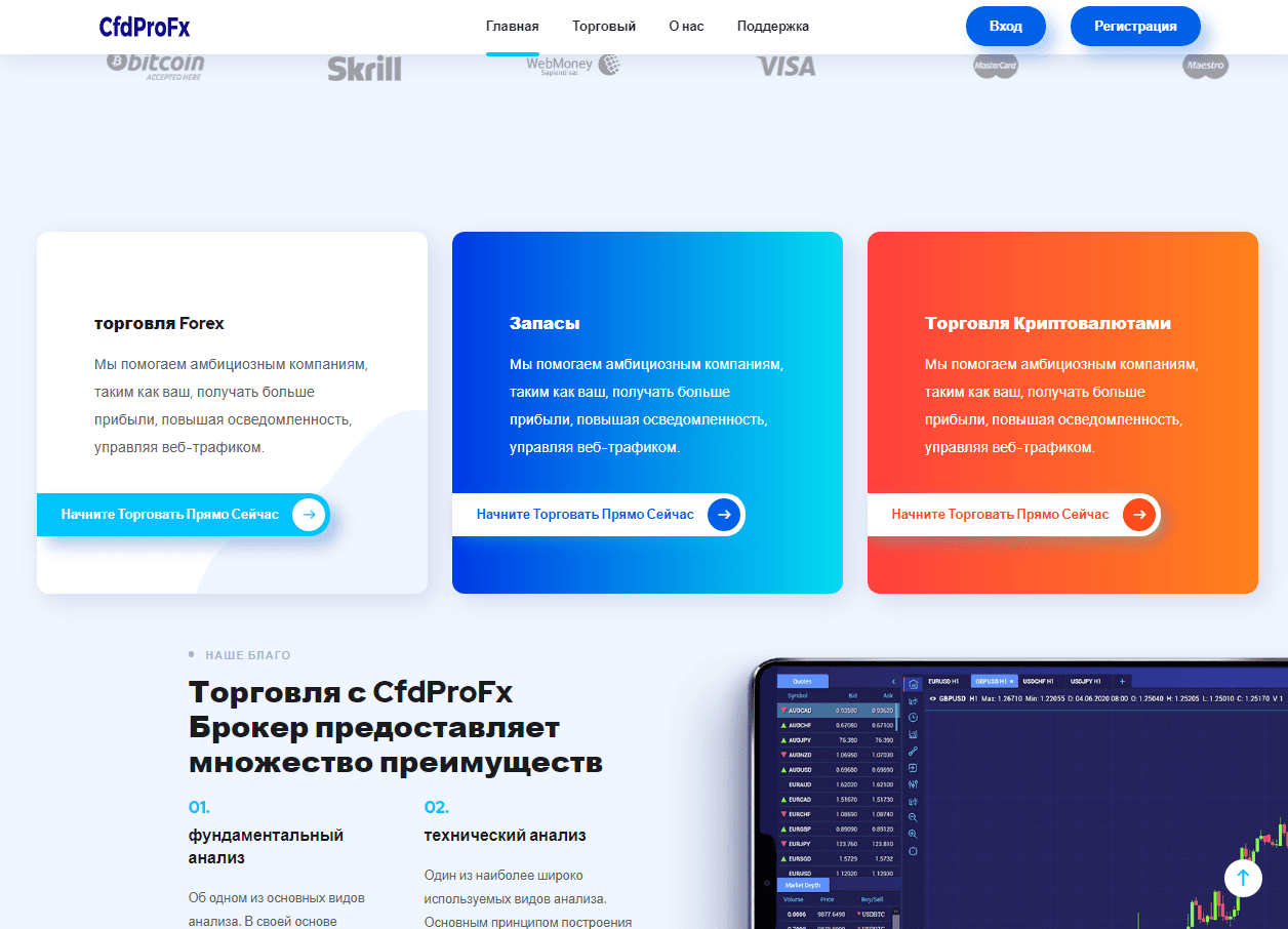 особенности проекта 