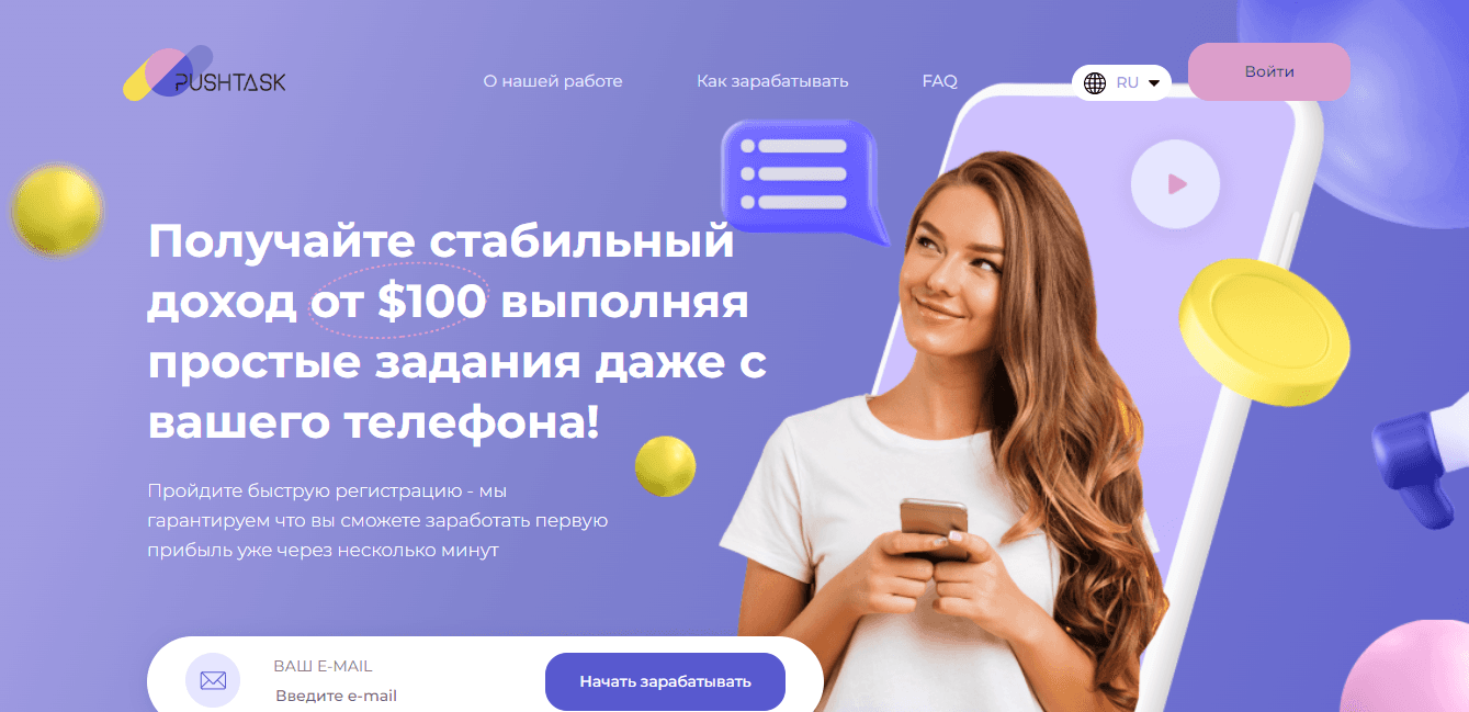 липовый букс от мошенников 
