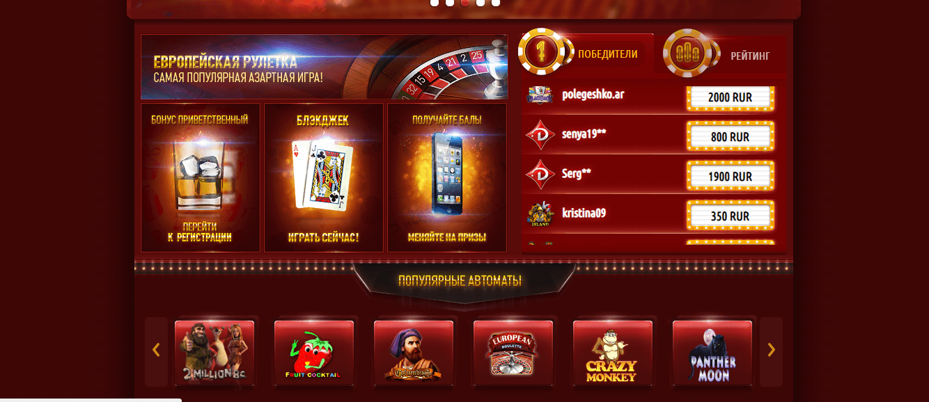 слоты на проекте 