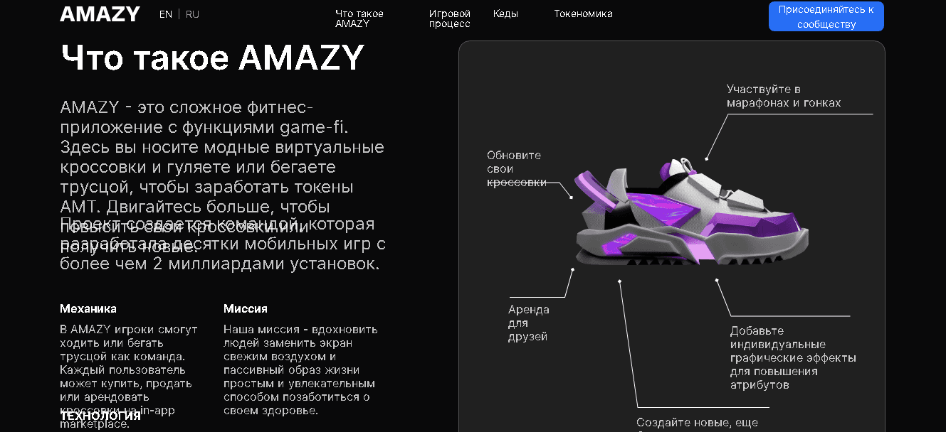 предложение проекта 