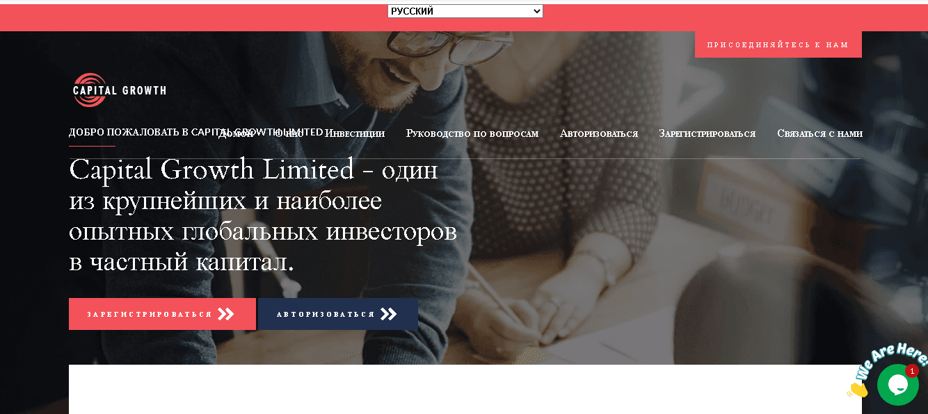 Фальшивый инвестиционный лохотрон