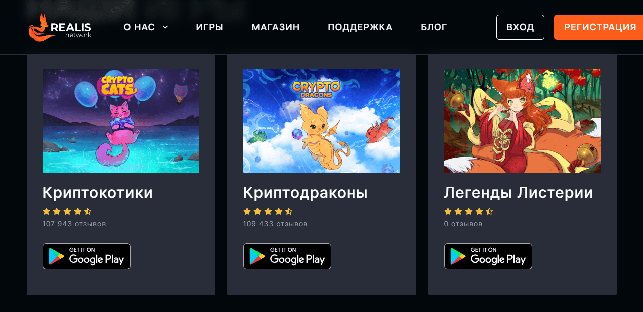 игры на сомнительном сайте 