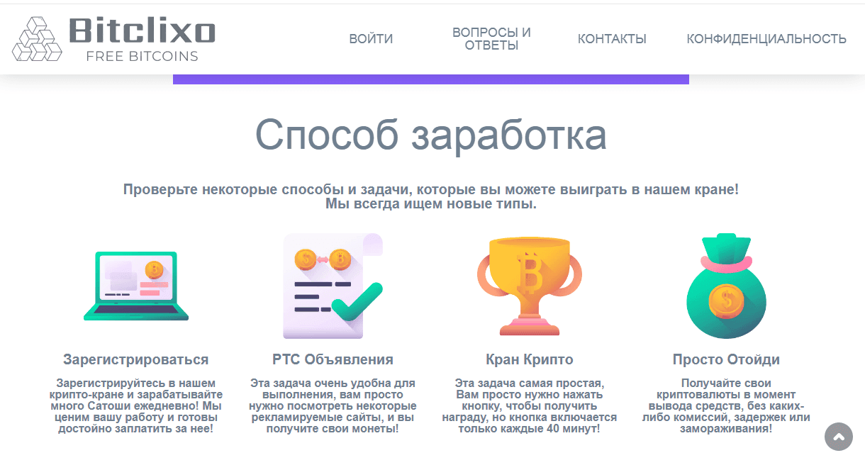 обещания проекта 