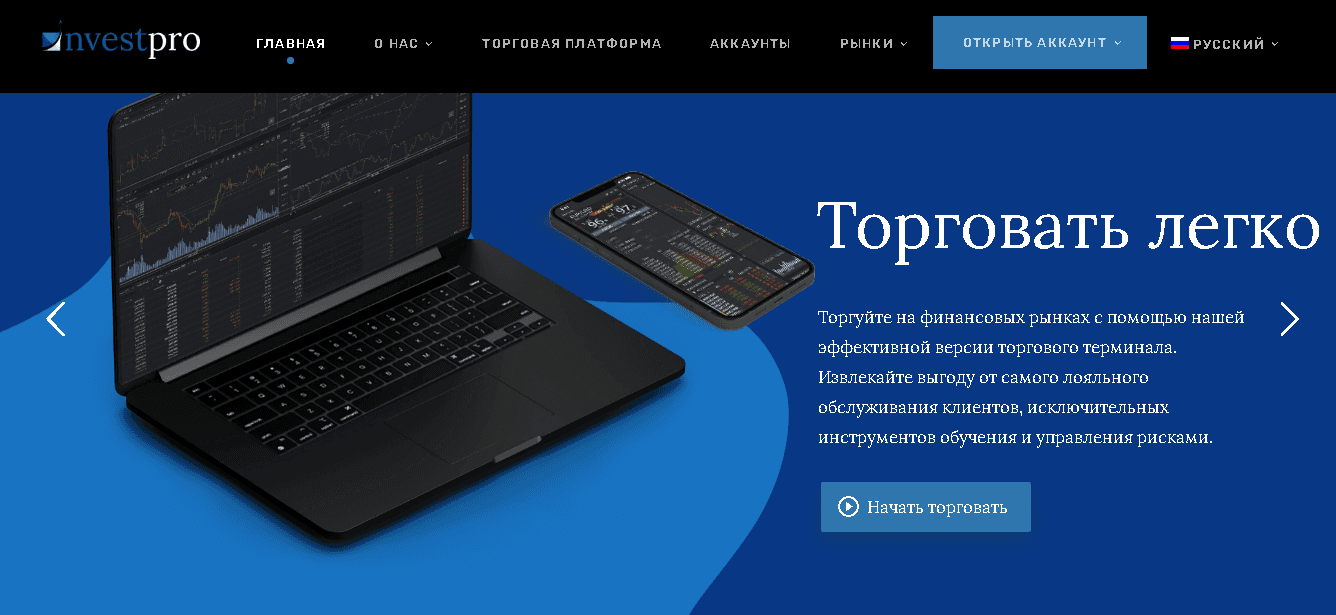 Nvest Pro - теряйте свои деньги на новой торговой платформе от мошенников 