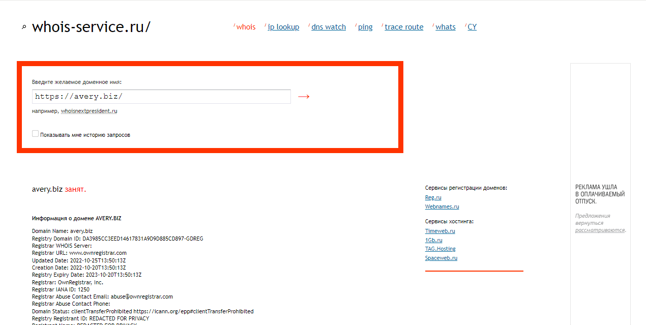 дата регистрации проекта 