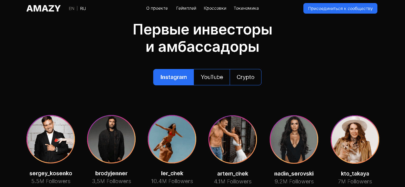 реклама у крупных блогеров 