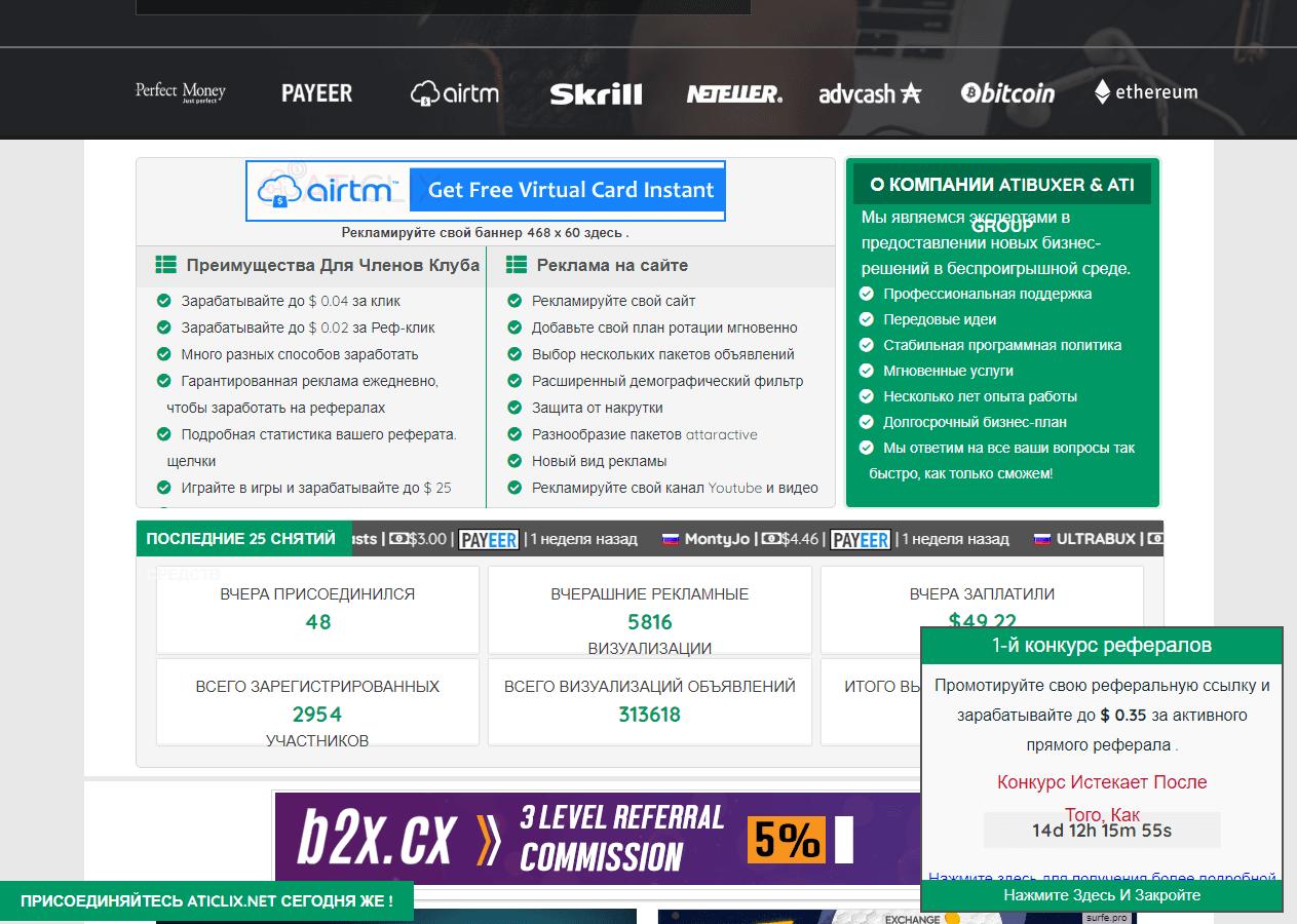 предложение проекта