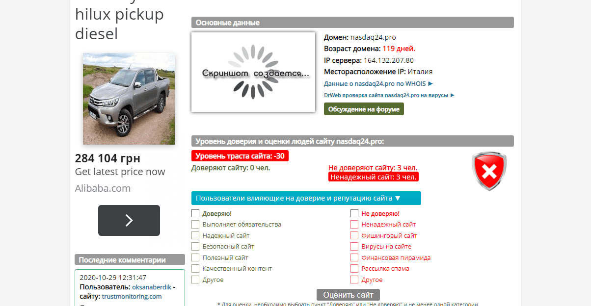 оценки проекта 